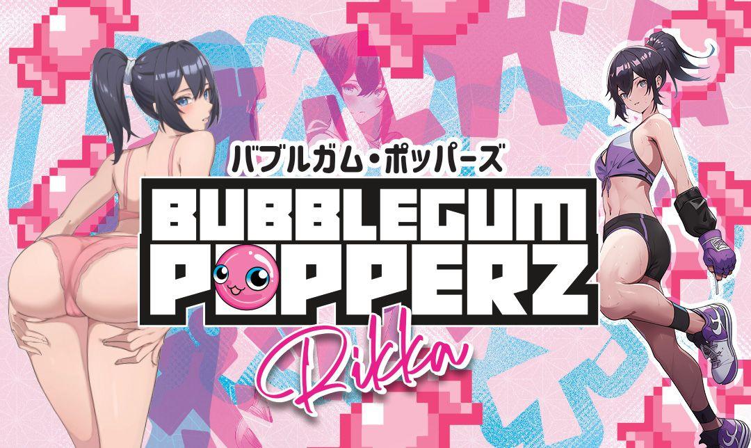  Rikka / Bubblegum Popperz